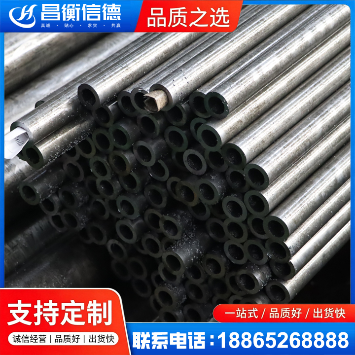 济阳GCr15精密钢管