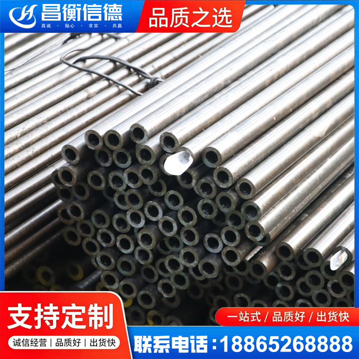 济阳液压油缸用精密钢管