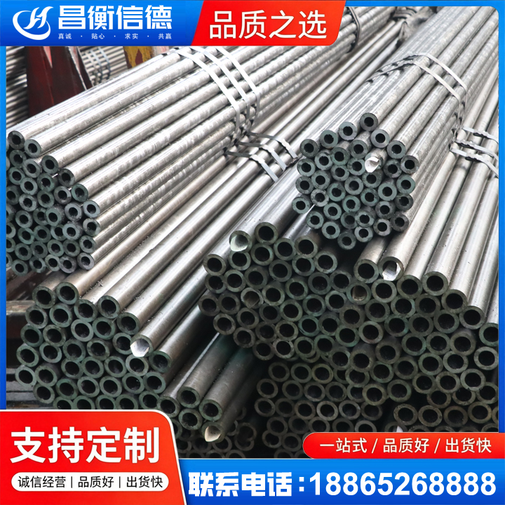 济阳光亮精密钢管
